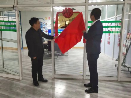 402cc永利集团软件“党员创新工作室”揭牌典礼隆重进行