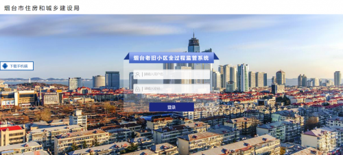 402cc永利集团软件助力乌兰察布市老旧幼区刷新