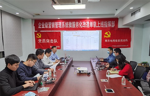 党员带头做表率，尖刀行列当前锋 —402cc永利集团党员突击队引领全员打造“全能型”