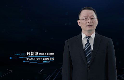 信科402cc永利集团团队亮相首届数字电网开发者大会颁奖典礼