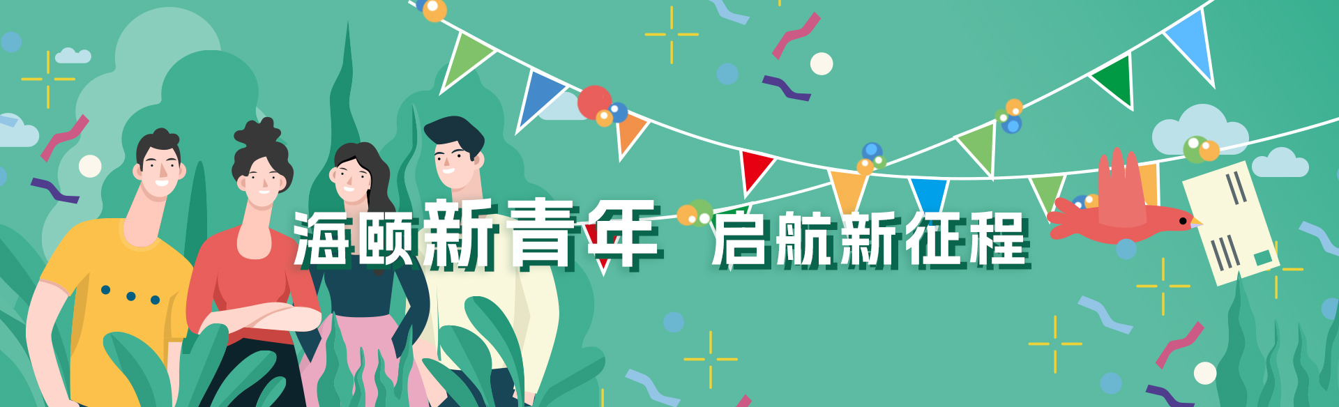 402cc永利集团软件受邀参与新型电力系统国际论坛，共话新型电力系统共研共建