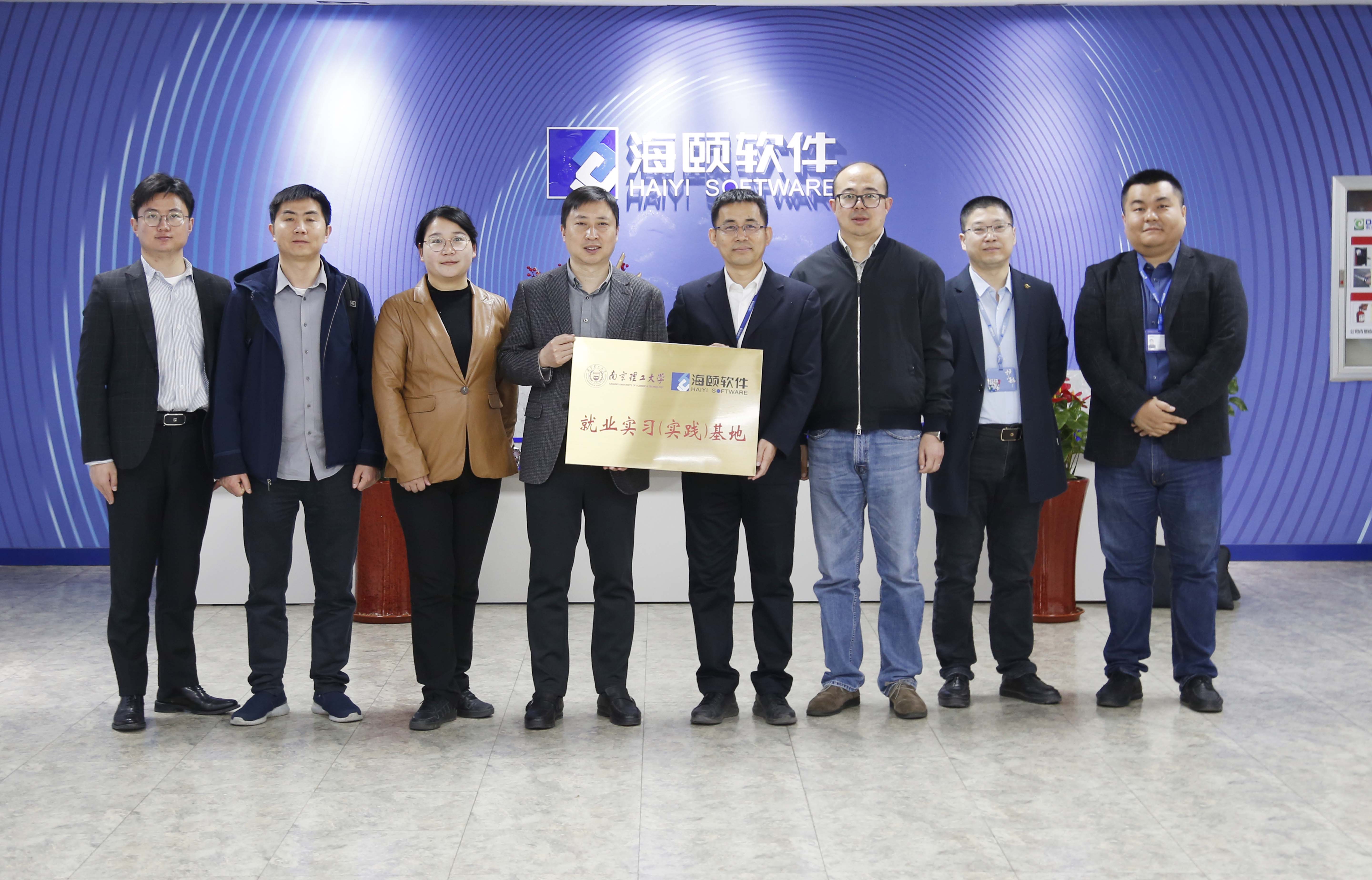 校企合作｜402cc永利集团软件携手漯河理工
